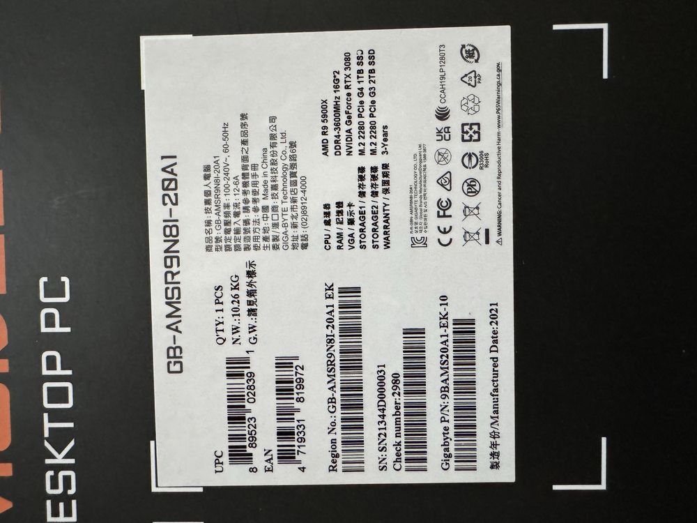 Komputer Gamingowy RTX 3080 Aorus Model S