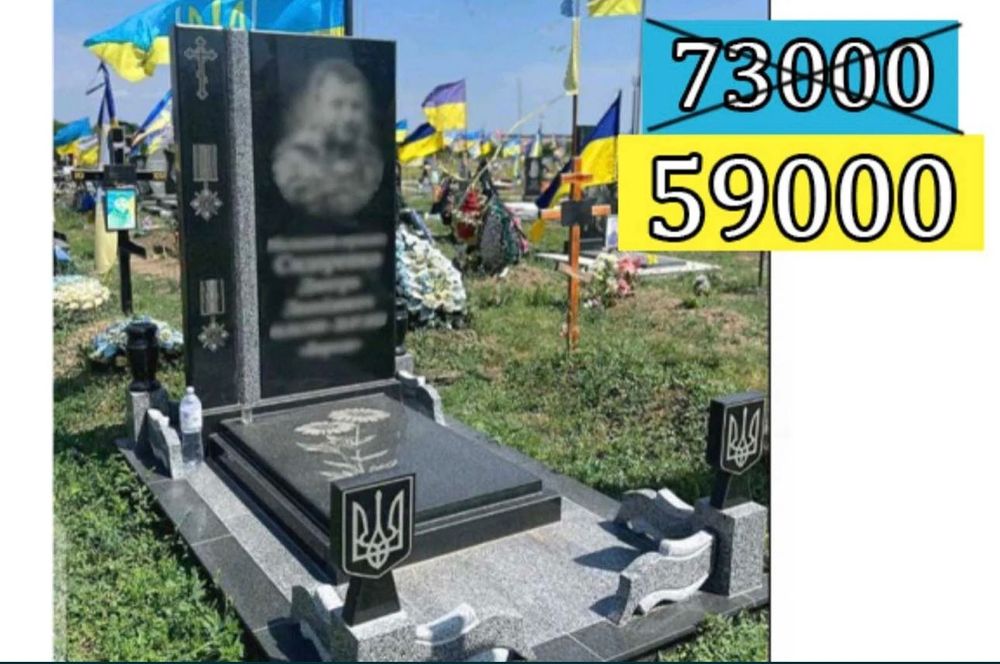 Памятники гранитні від виробника