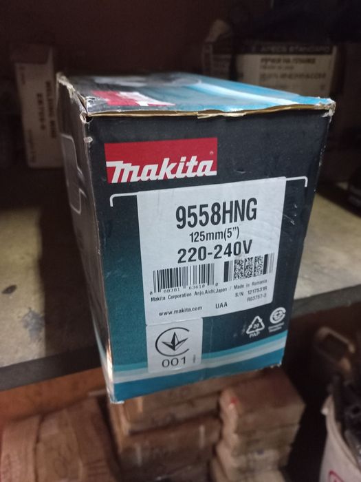 Кутова шліфмашина Makita9558HNG