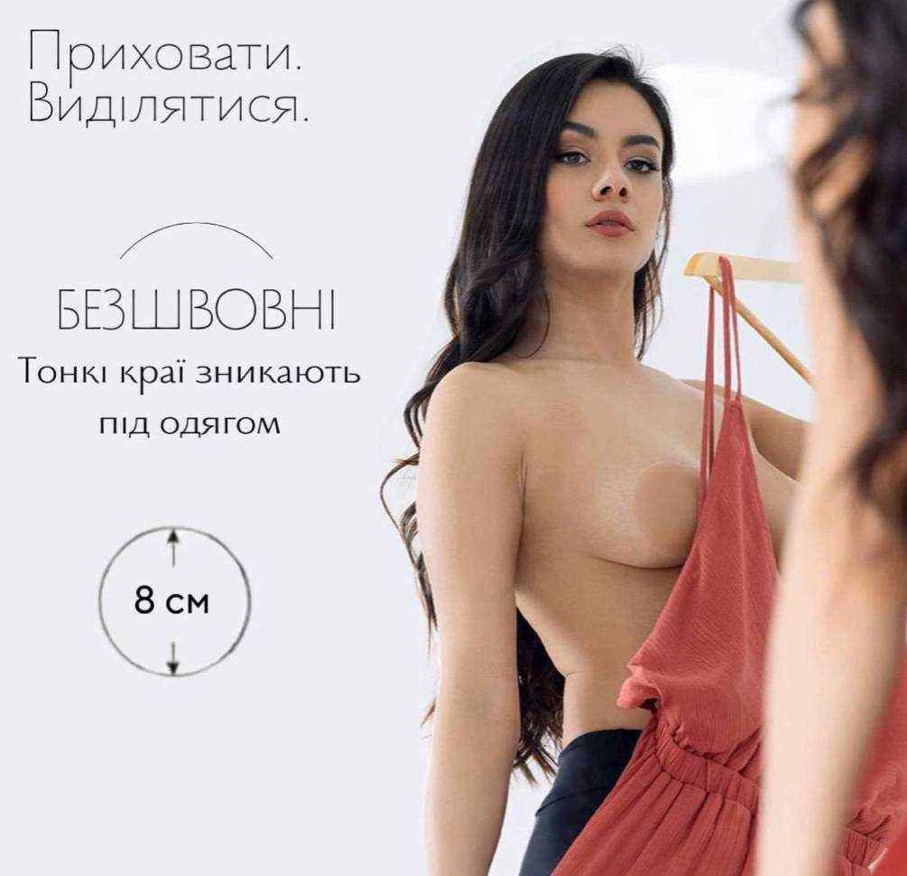 накладки Nippies Skin з м'якого та гіпоалергенного медичного силікону