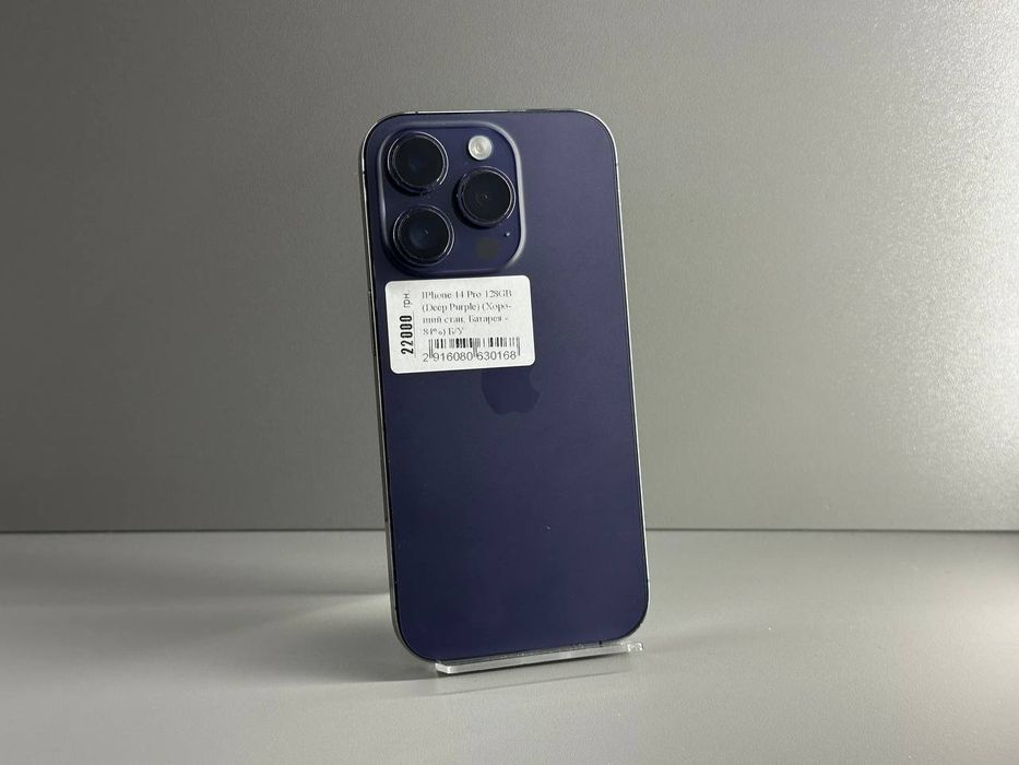 Iphone 14 Pro Deep Purple 128GB