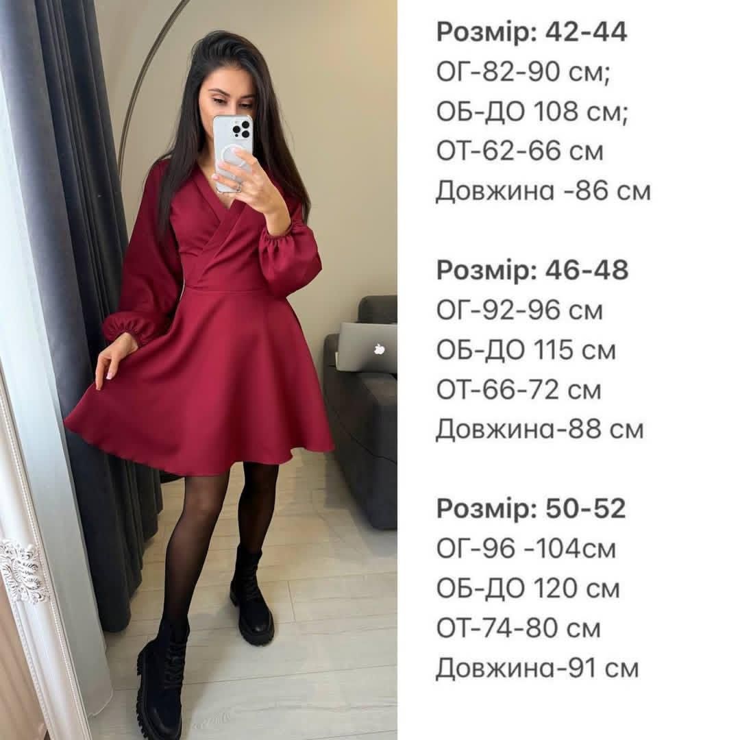 Новое платье цвет бордо