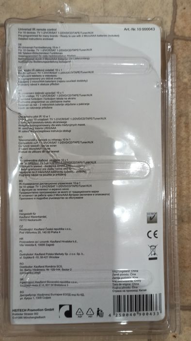 Pilot uniwersalny