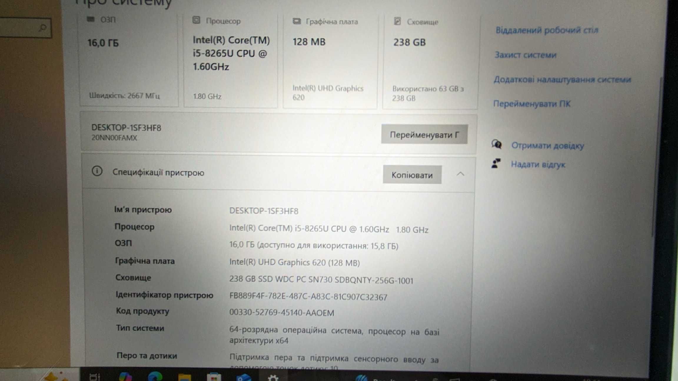 Ноутбук ThinkPad X390 Yoga