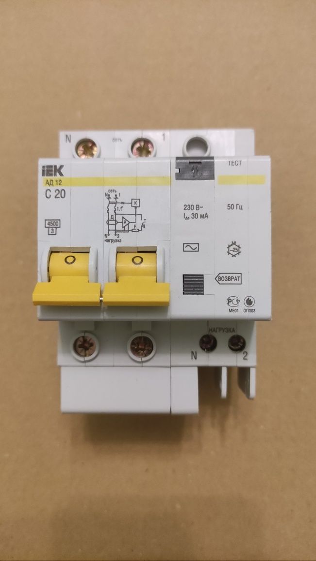 Дифференциальный автомат IEK АД12 С20. Нерабочий