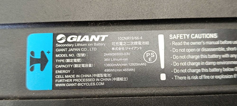 Батарея з електровелосипеда- Giant 36 V -13.8Ah