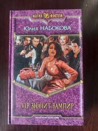 Коллекция книг "Магия фэнтези"