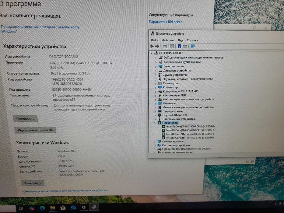 Компьютер HP ProDesk 600 G1 SFF i5-4590 3,3 ГГц, 16 Гб, SSD 240 Гб.