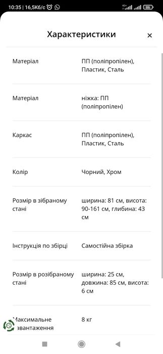 Вішалка для одягу JYSK