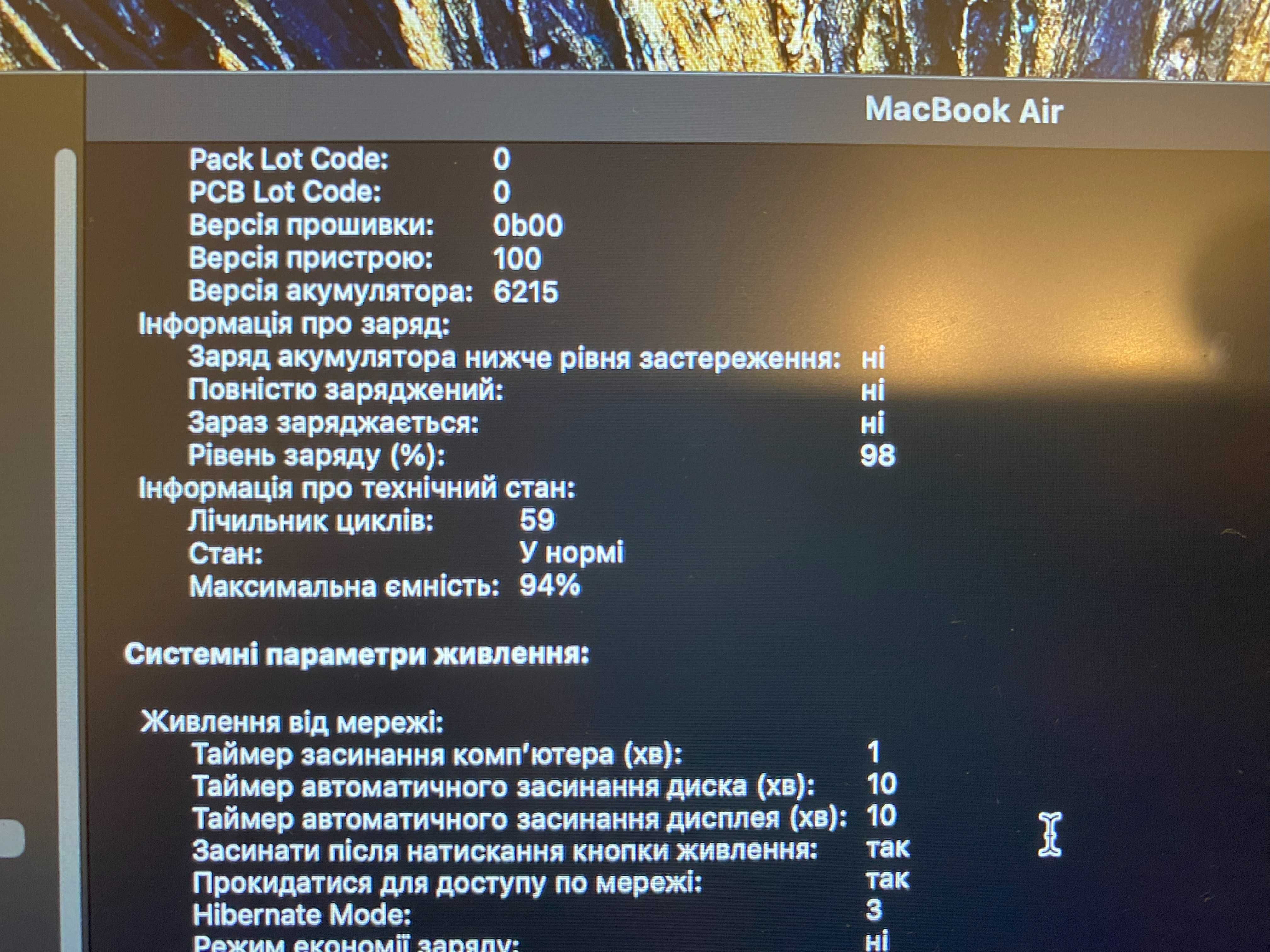 Apple MacBook Air 13" M2 8/256GB (MLXW3) Space Grey