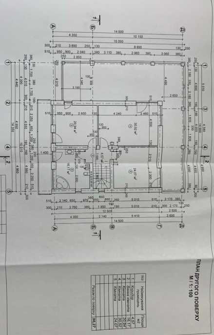 Продаж будинку Винники вул.Забава