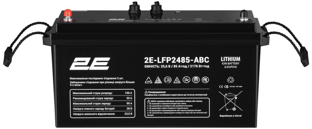 Комплект для  автономного електроживлення  на 3 кВт