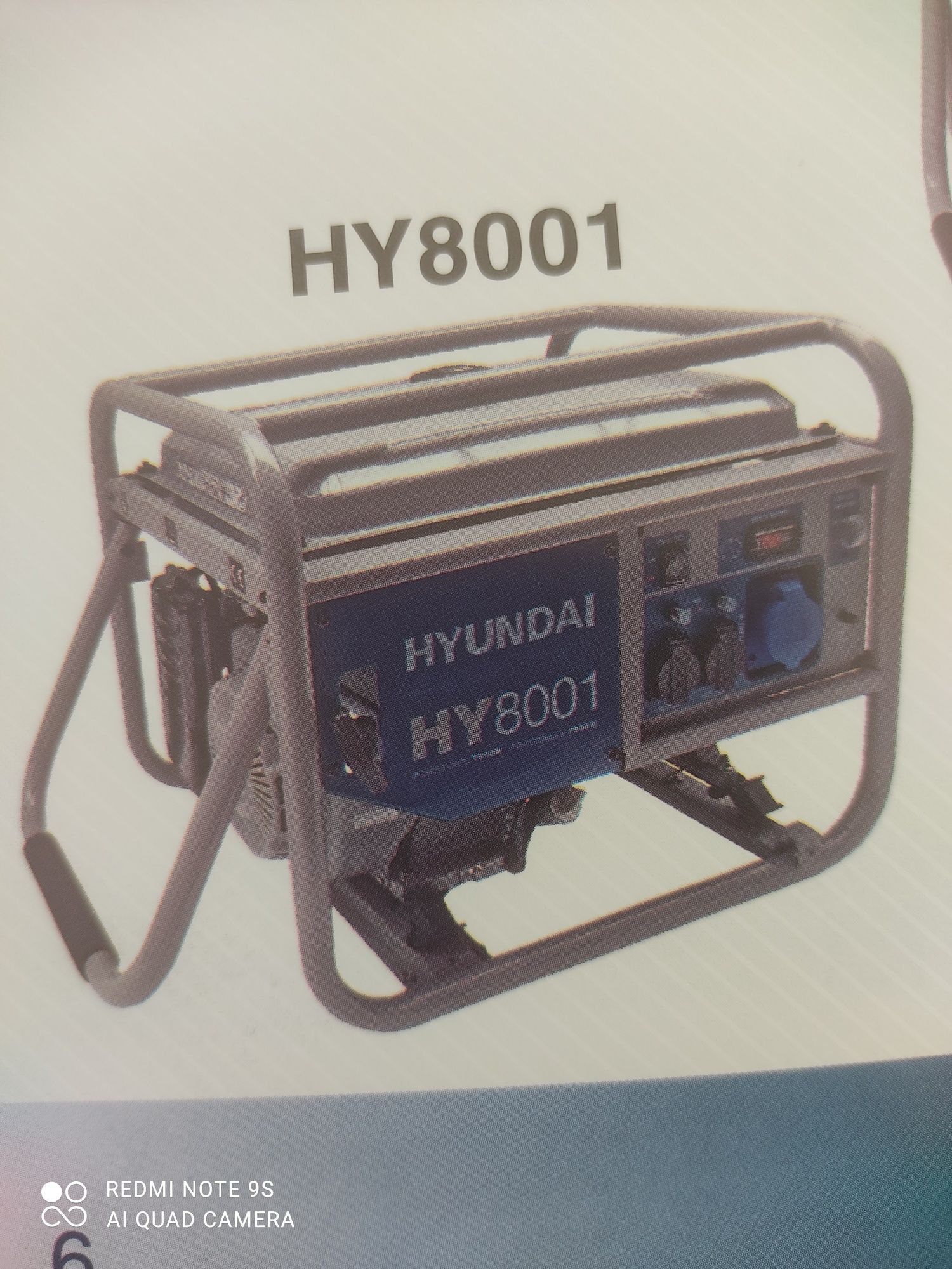 Генератор HYUNDAI HY8001