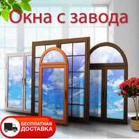 Металопластиковые окна, двери. Офисные перегородки. Беседки. Балконы