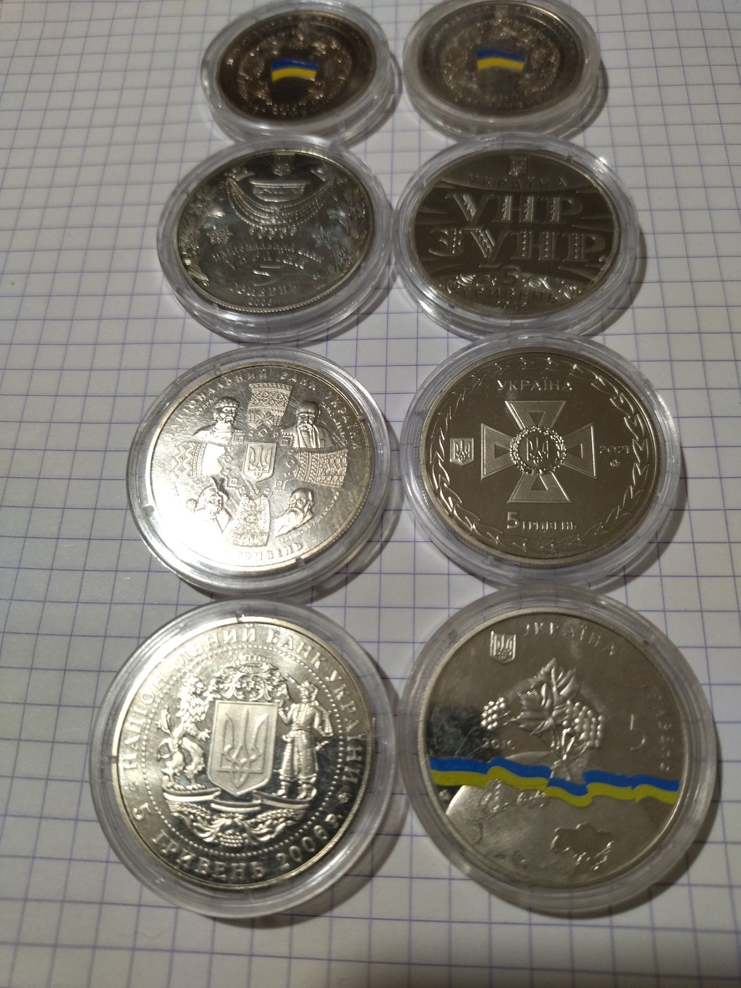Монеты Украины коллекционные.