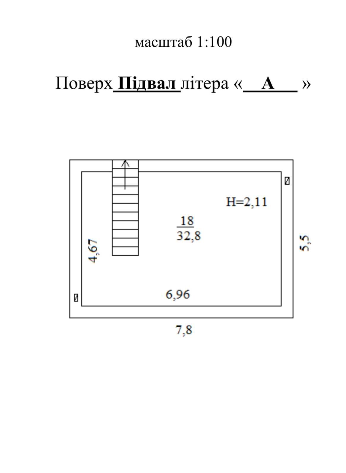 Елегантний та просторий будинок з гаражем і підвалом.