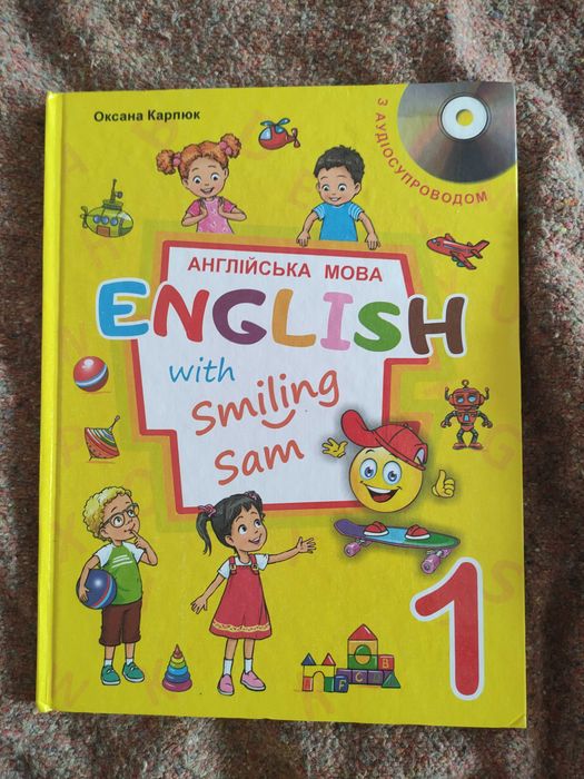 Карп'юк англійська мова 1
