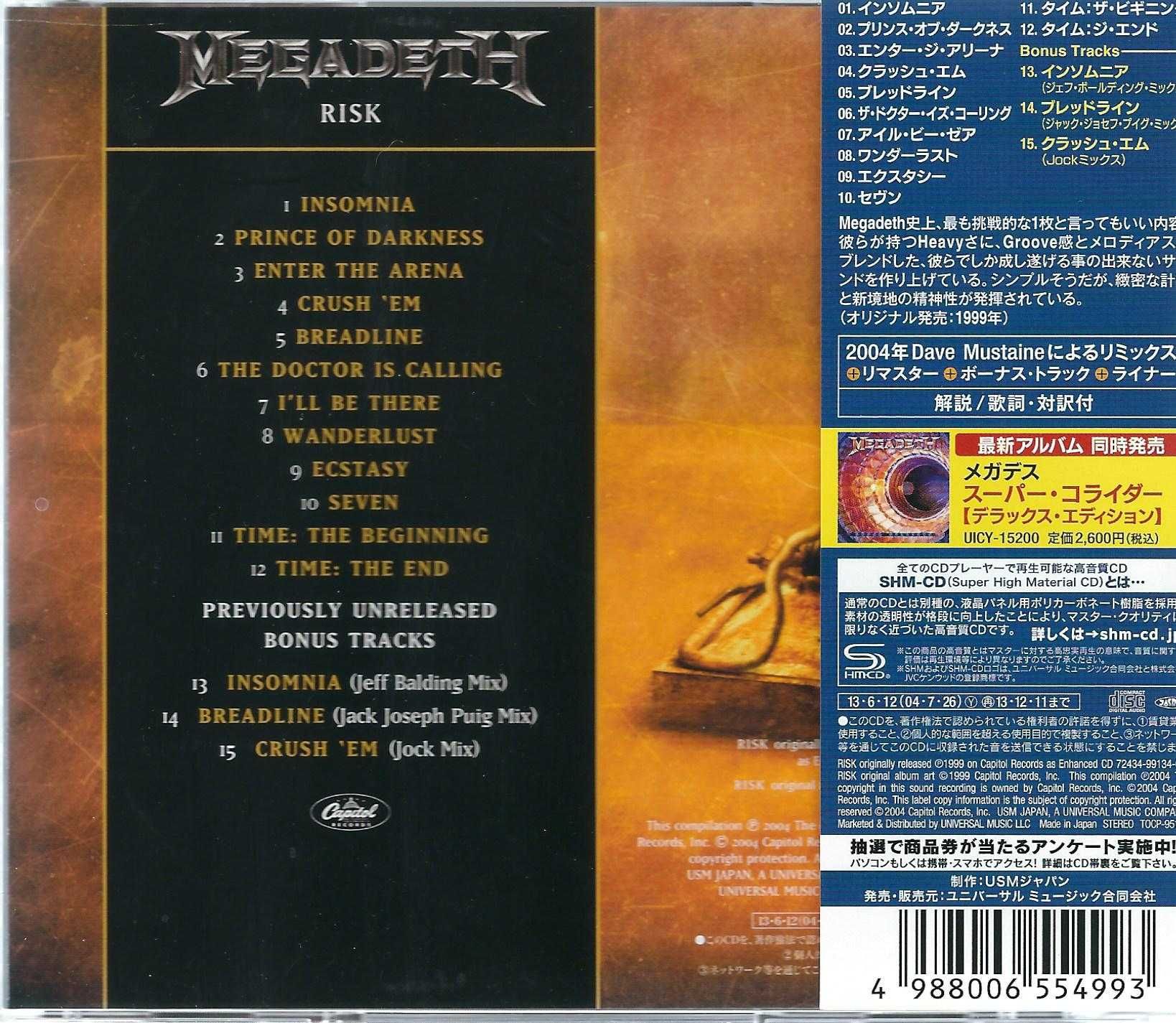 CD Megadeth - Risk (2013 Japan SHM-CD)