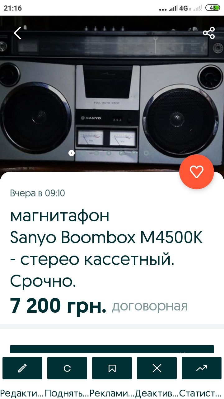 Видеомагнитафон Panasonic. Караоке.