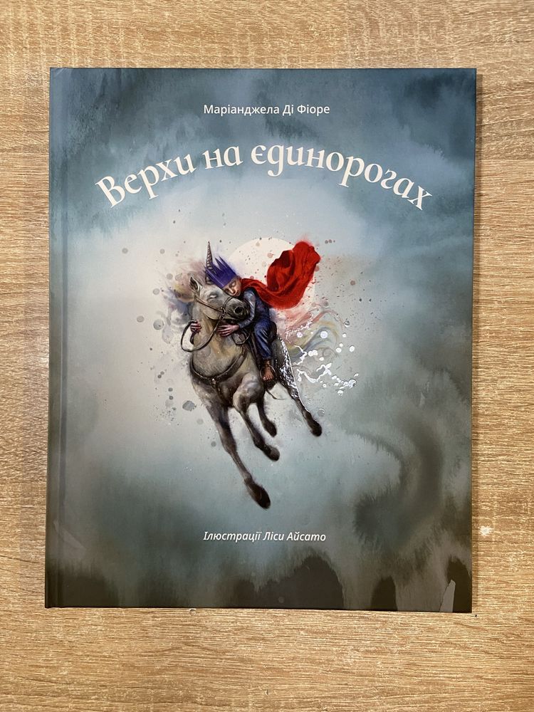 Книги дитячі раритети різних видавництв