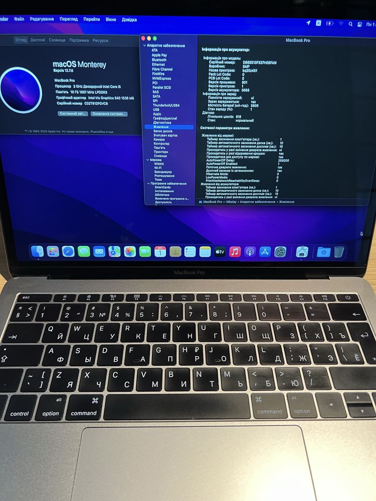MacBooc PRO a1708