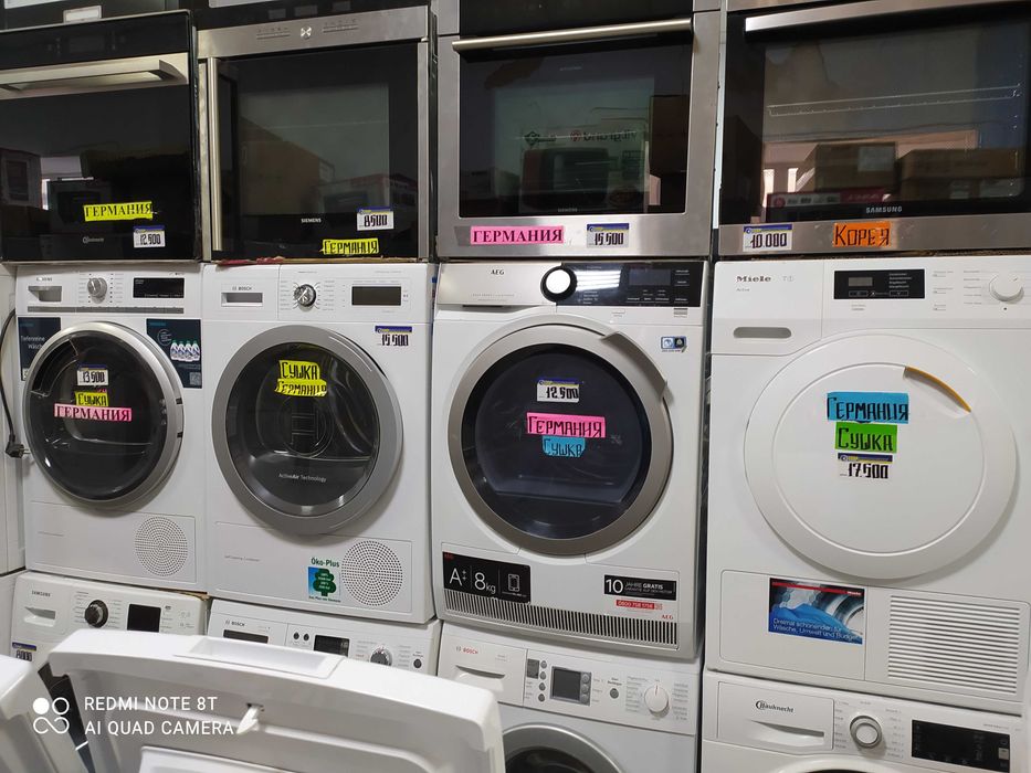 Сушильные машины  Miele 6543 из Европы!