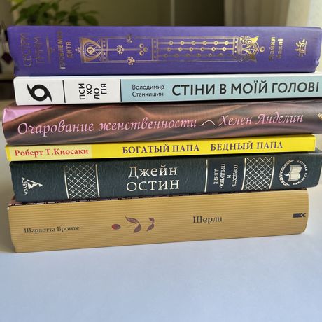 Цікаві книжки нові