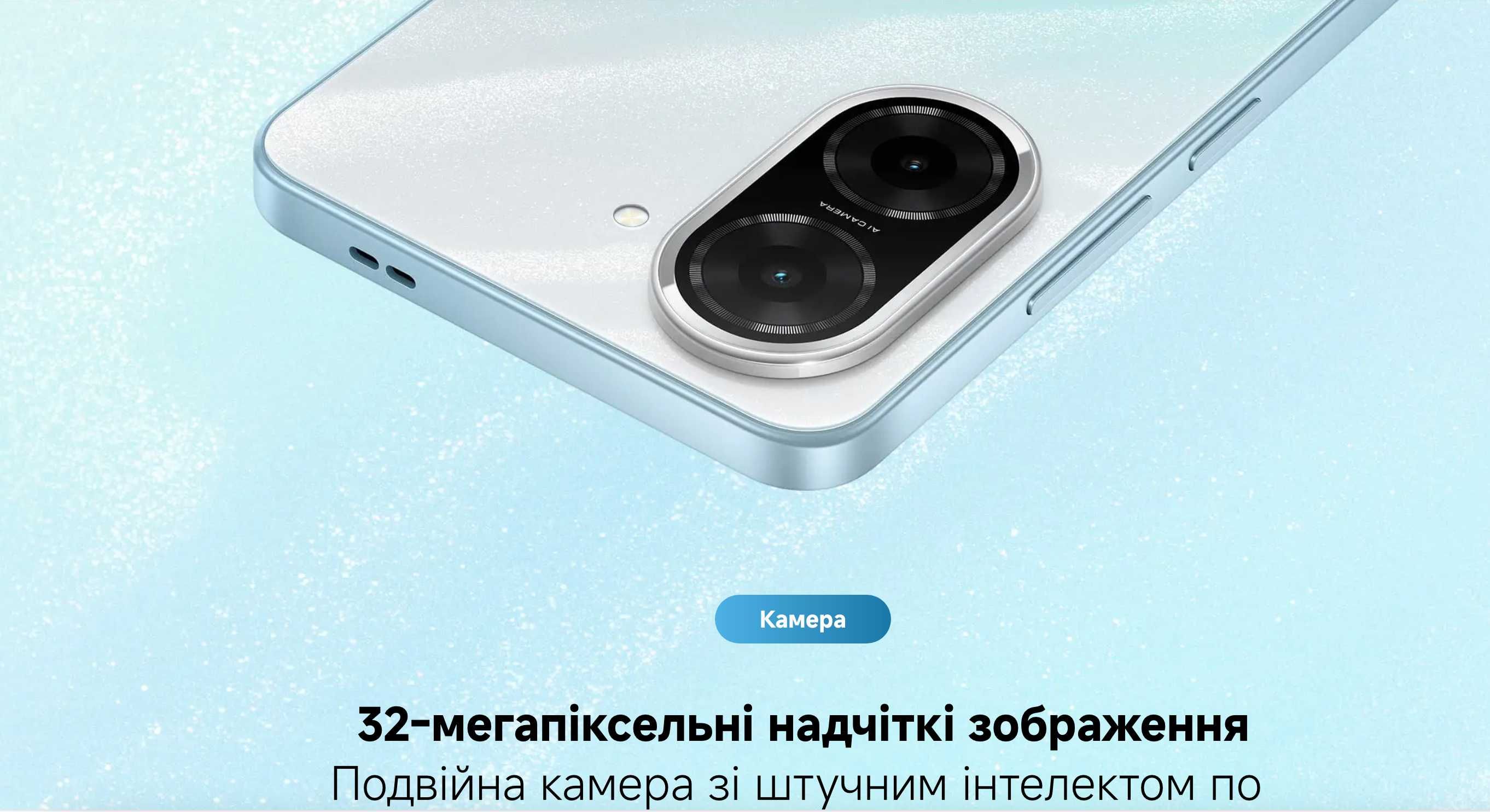••• Xiaomi Redmi A5 4/128 • 3/64 + Блок зарядки • Магазин • Гарантія