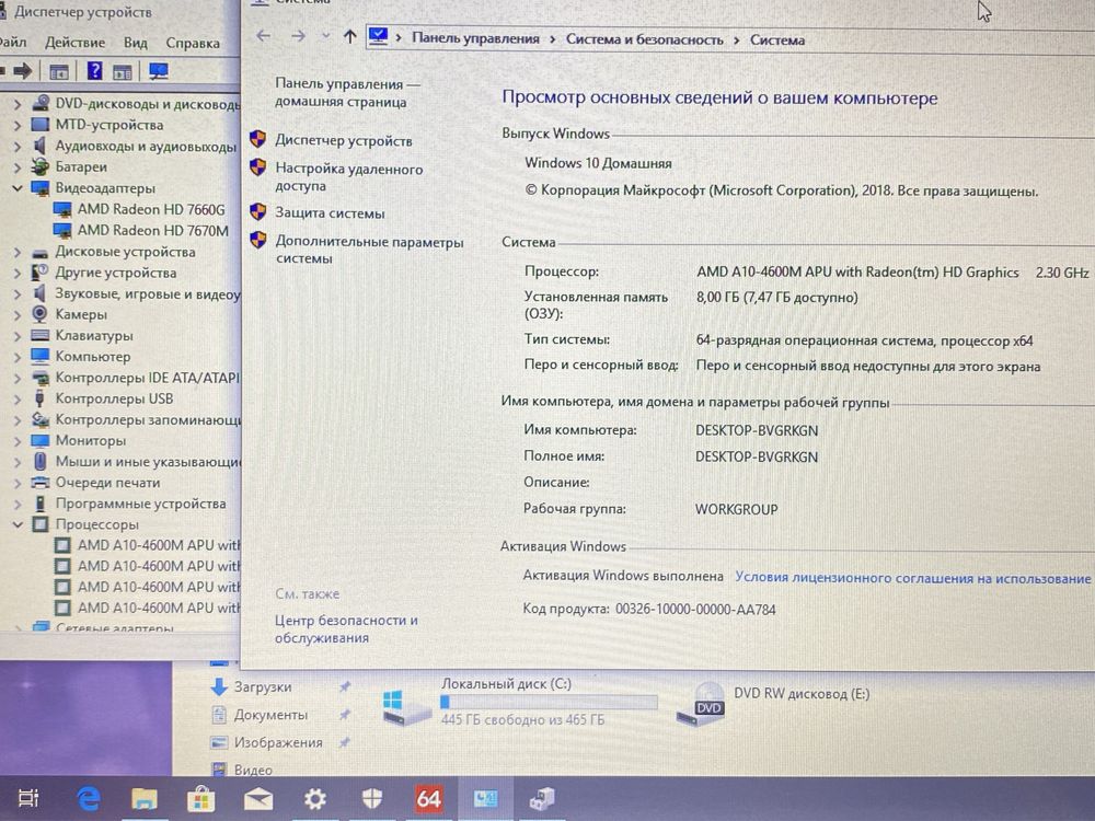 Ігровий ноутбук HP Pavilion g6 15.6’’ AMD A10-4600M 8GB ОЗУ/ 500GB HDD