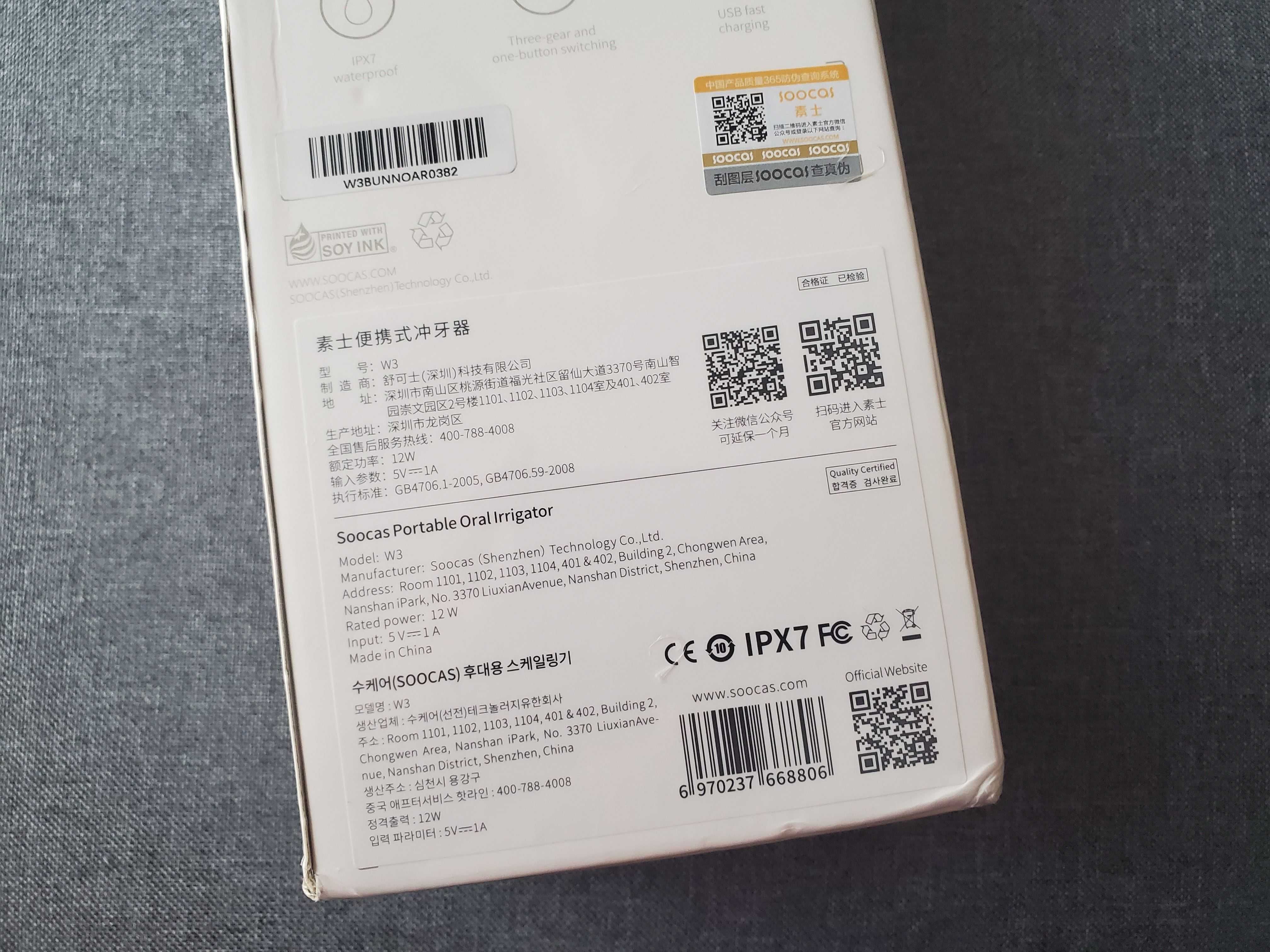Компактный ирригатор Xiaomi Soocas W3 для очистки зубов и рта
