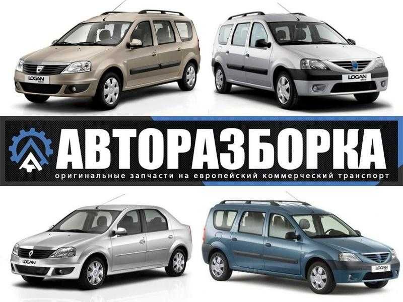 Бардачок, кришка бардачка DACIA LOGAN SANDERO DUSTER