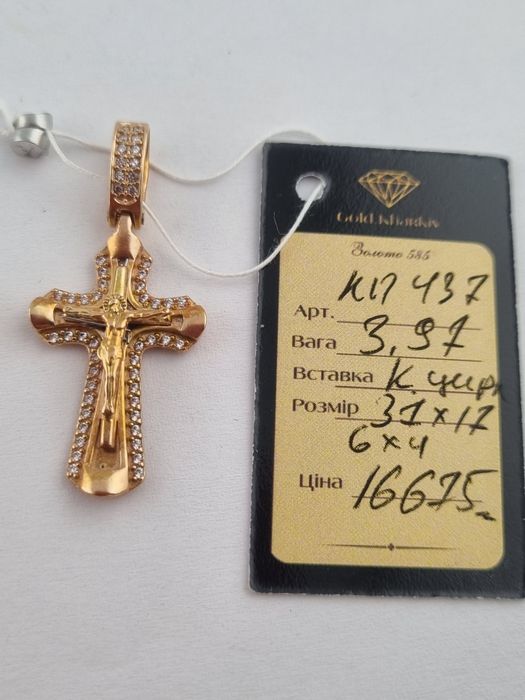 Золотой крест литой