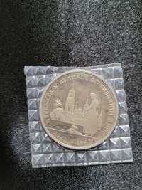 Монета "Перемога у ВВВ" 1995 рік