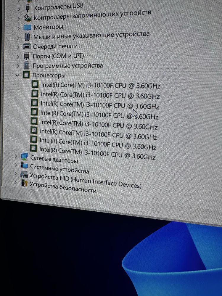 процессор intel i3 10100f