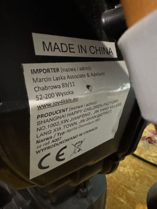 Прадаю Дитячий мотоцикл на акамулятрі