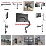 17"-32" Настільне кріплення кронштейн для монітора (для 1, 2, 3, 4)