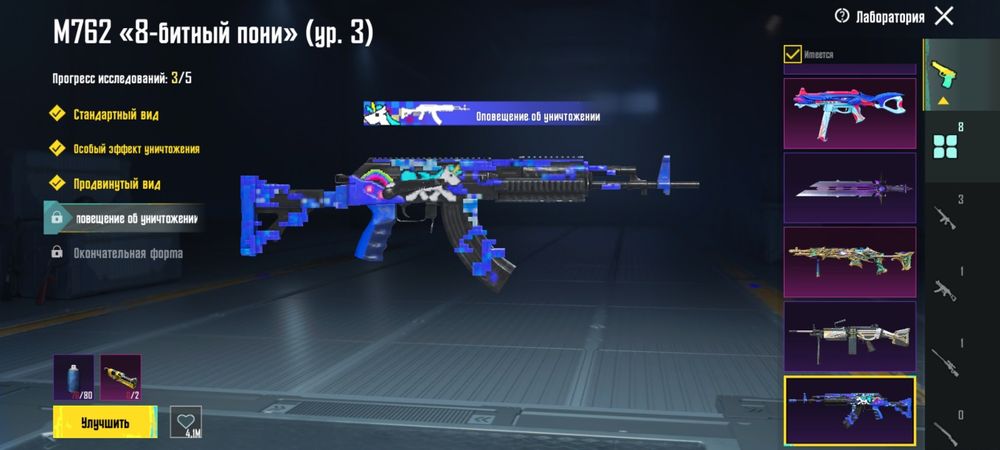 Продам акаунт в пабг срочно