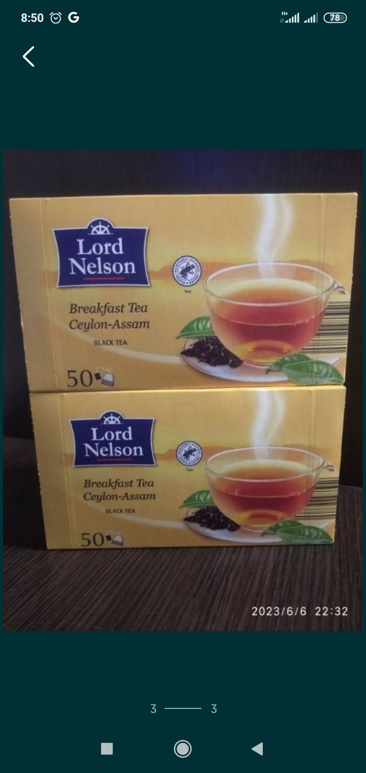 Чай італійський чорний Lord Nelson