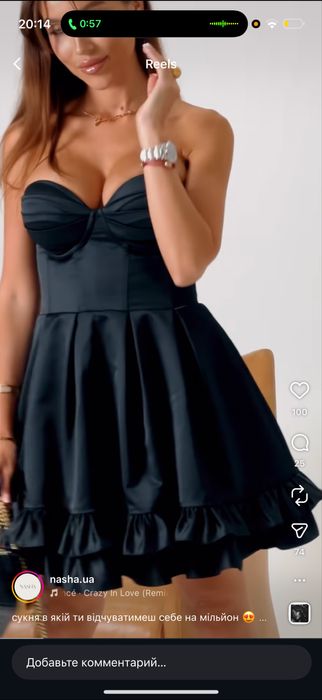 Платье Корсетное Вечернее  Nasha Albon Marsego Cher