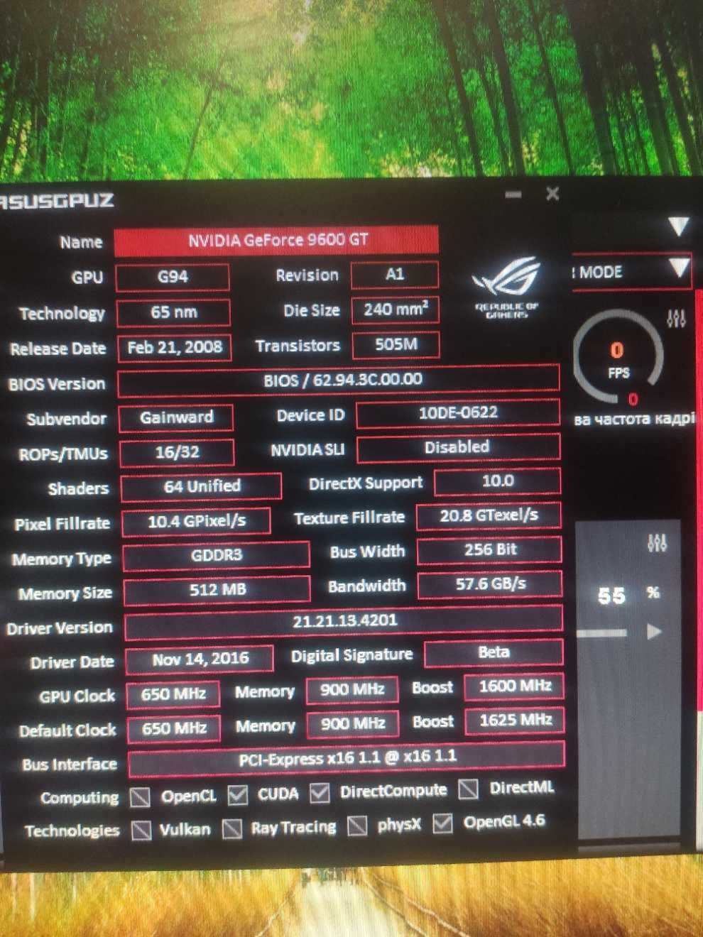 Ігровий пк.DELL 755 /DDR 4GB/HDD250/9600 gt 512 MB