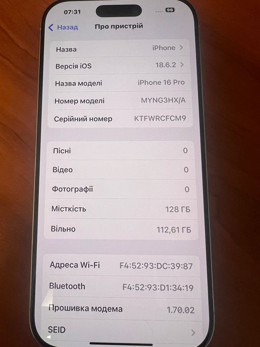 iPhone 16 pro,128 GB