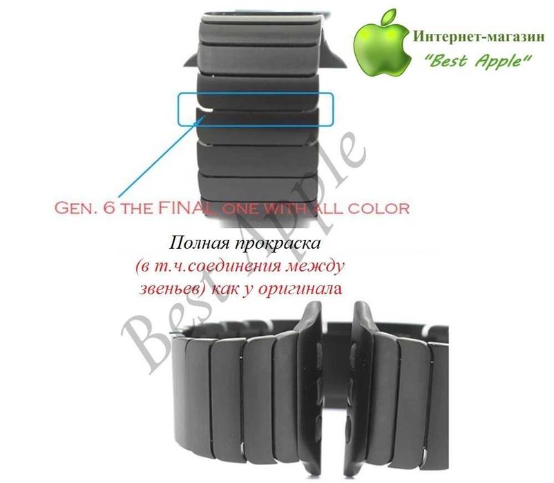 Стальной блочный браслет (ремешок), Link Steel Bracelet for AppleWatch