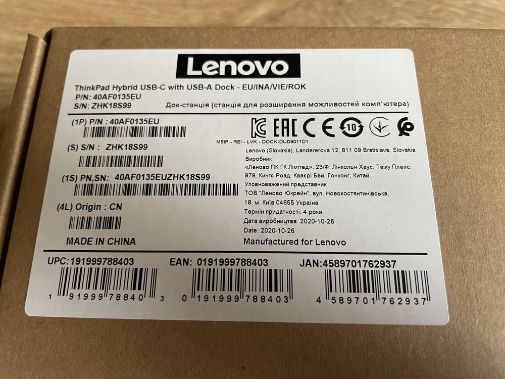 Lenovo ThinkPad g USB-C/USB-A 135W