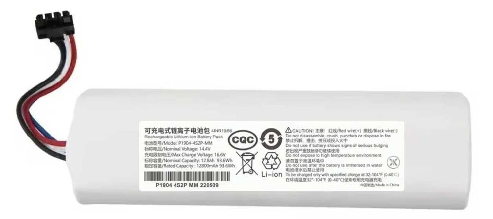 Акумулятор Li-ion 12800mAh P1904-4S2P-MM для Xiaomi робот-пилосос