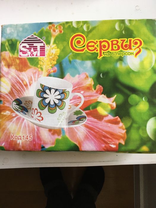 Кофейные  наборы .