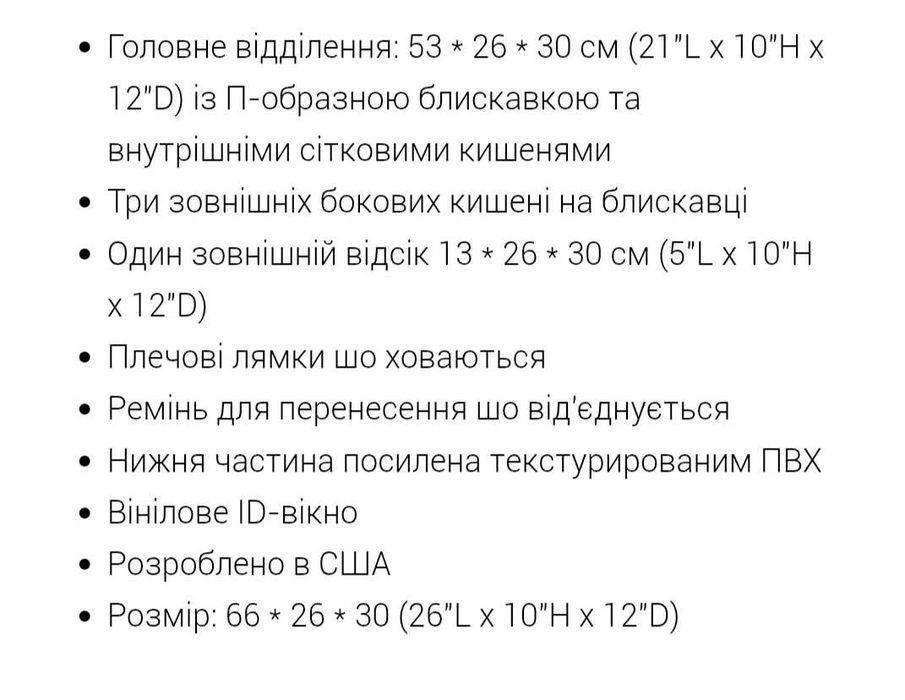 Тактична сумка (баул) Condor