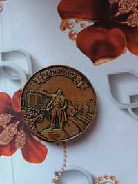 Монета 40 років великої перемоги Тернопіль