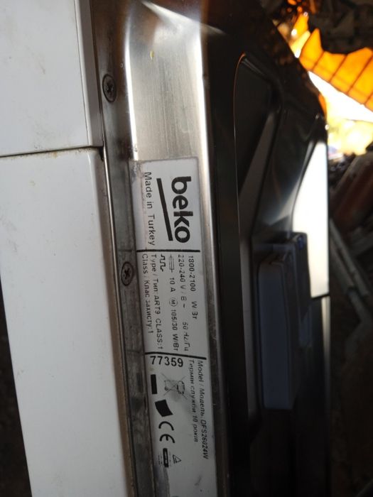 Посудомийна  машинка BEKO DFS 26024 W