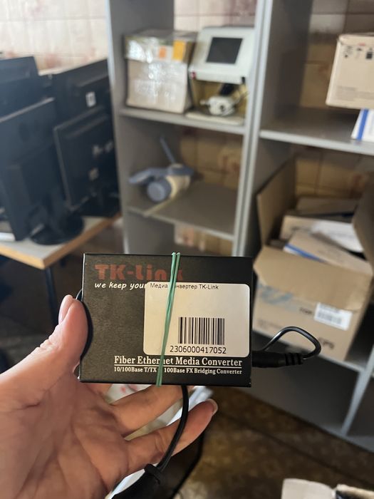 Коммутаторы