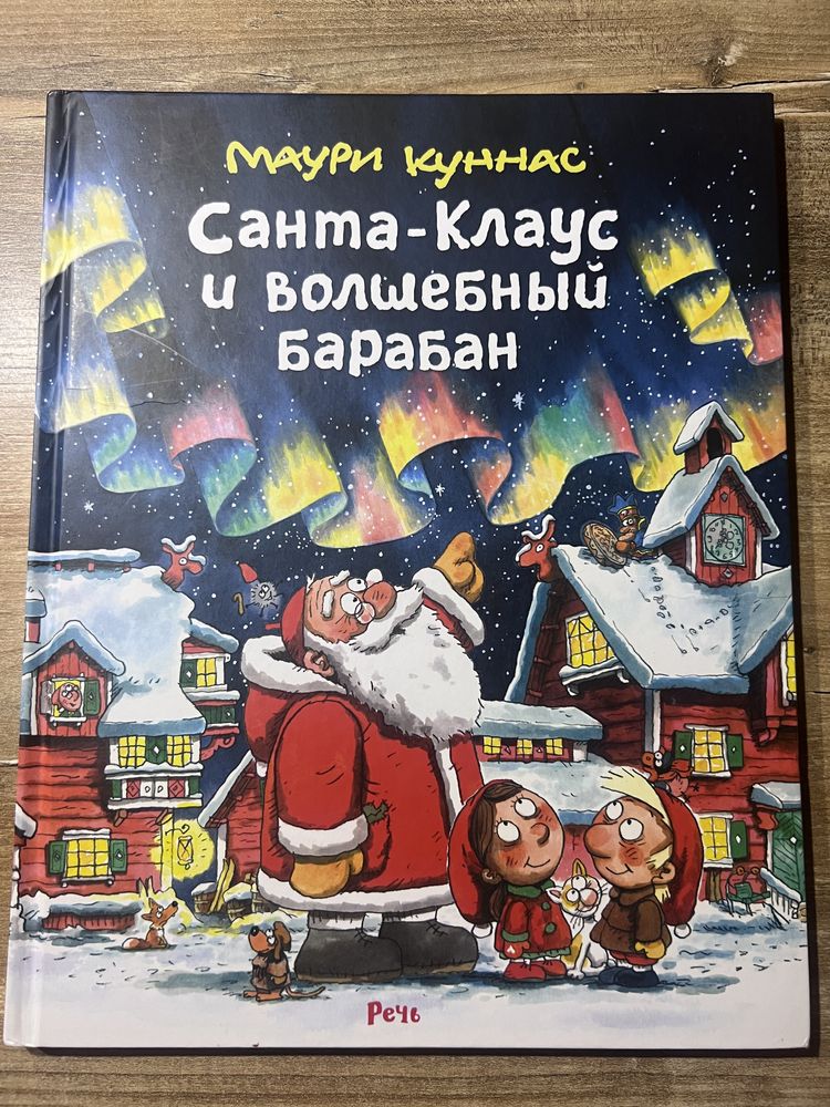 Новогодние книги новорічні книжки